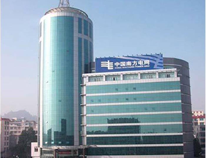 淄川南方电网